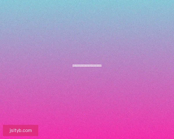 巫妖花分布广泛的地区及其生长环境特点分析