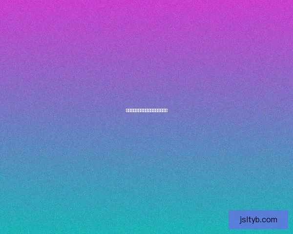 手机游戏攻略从新手到高手的全面指南