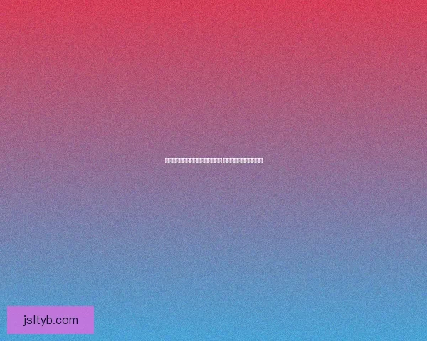 恒动械画第五关挑战解析与技巧分享 解锁机械装置背后的秘密 恒动械画第五关挑战解析与技巧分享 解锁机械装置背后的秘密